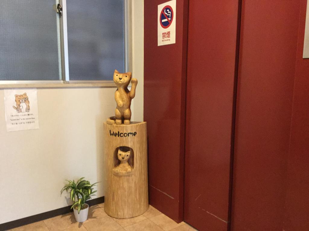 Hostel Nico Нагоя Экстерьер фото